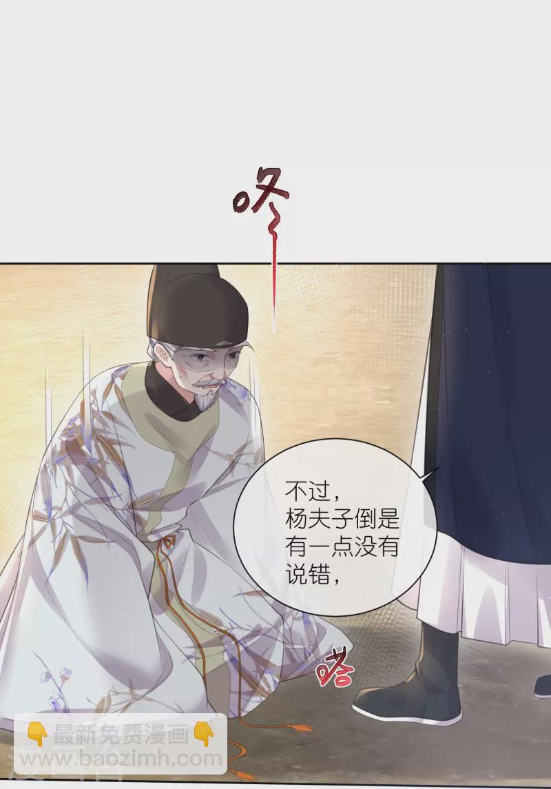 第106话 季霄！死傲娇！-第125话