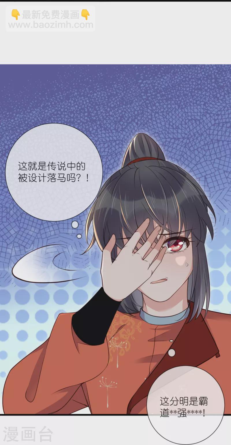 第108话 男孩子间的比试-第127话