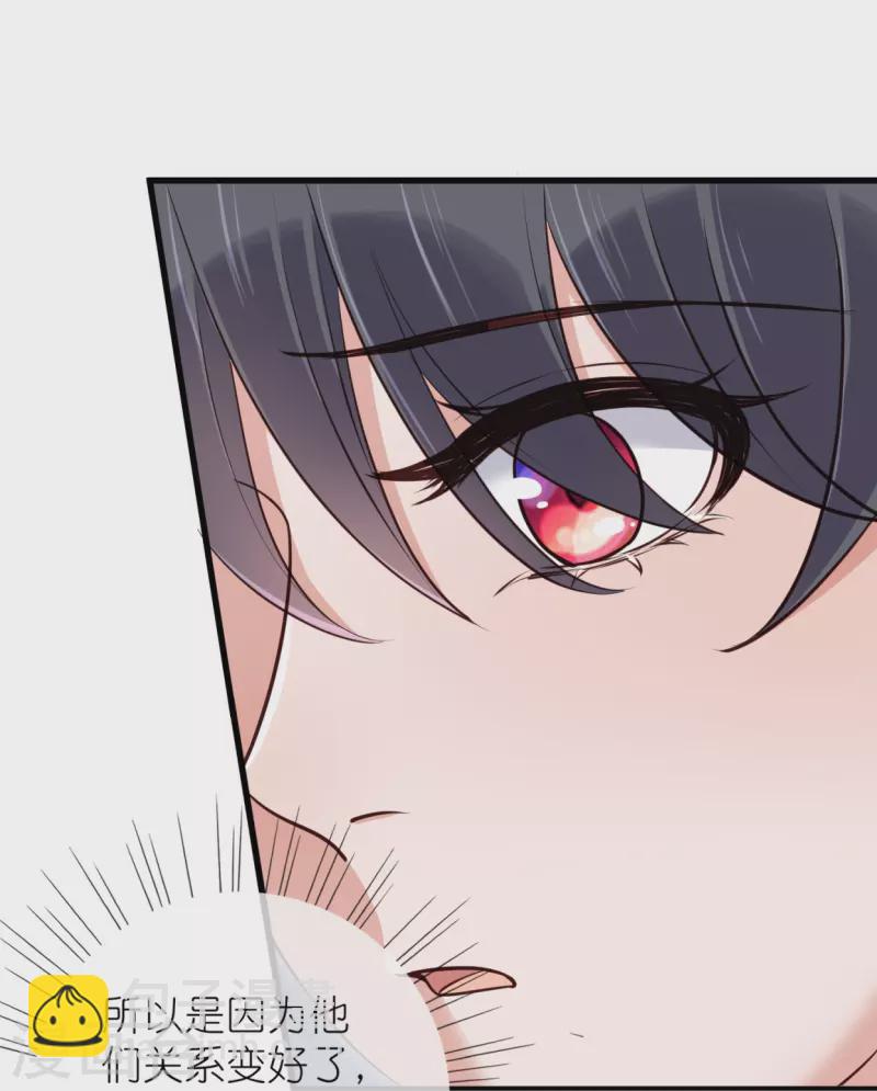 第108话 男孩子间的比试-第127话