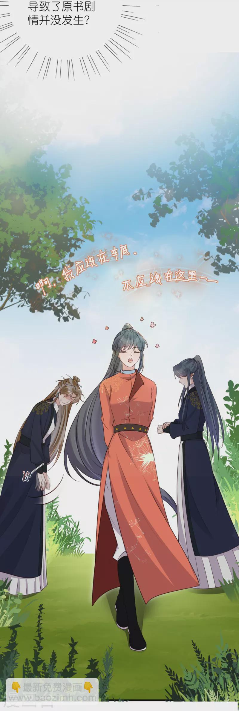 第108话 男孩子间的比试-第127话