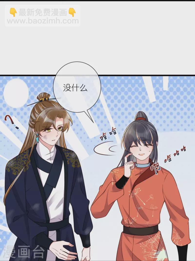 第108话 男孩子间的比试-第127话