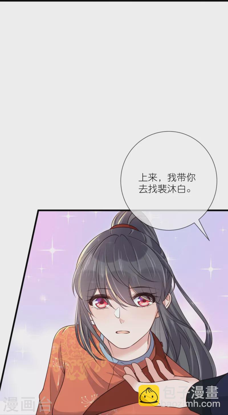 第108话 男孩子间的比试-第127话