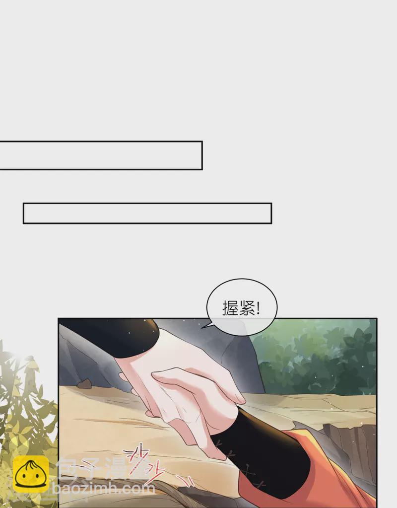 第109话 我的专属表情-第129话