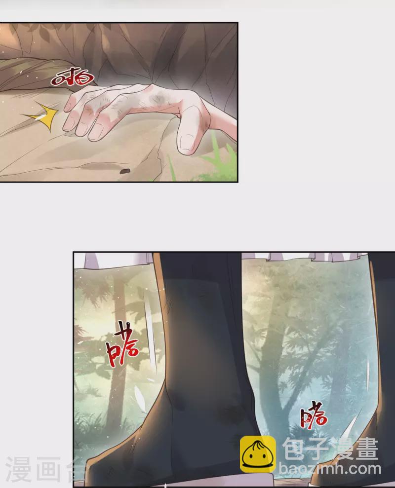 第109话 我的专属表情-第129话