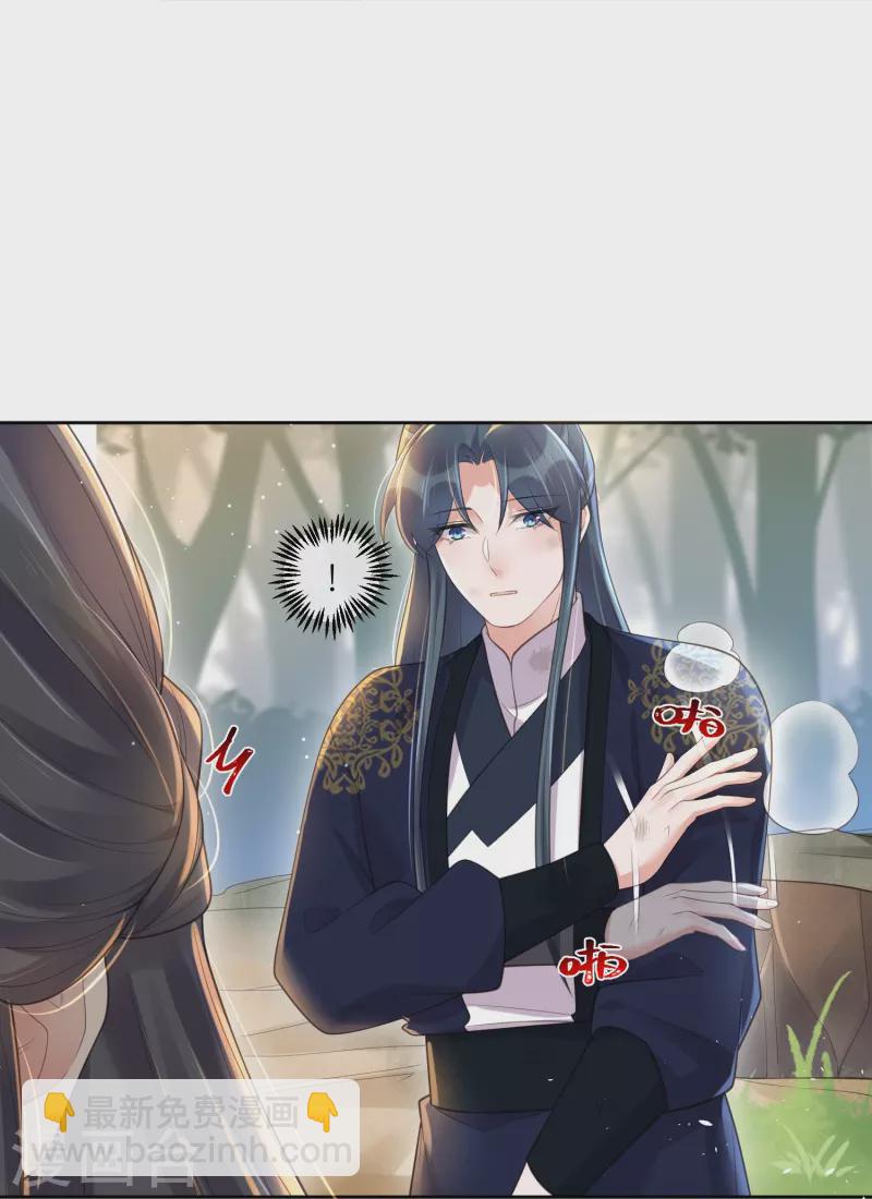 第109话 我的专属表情-第129话
