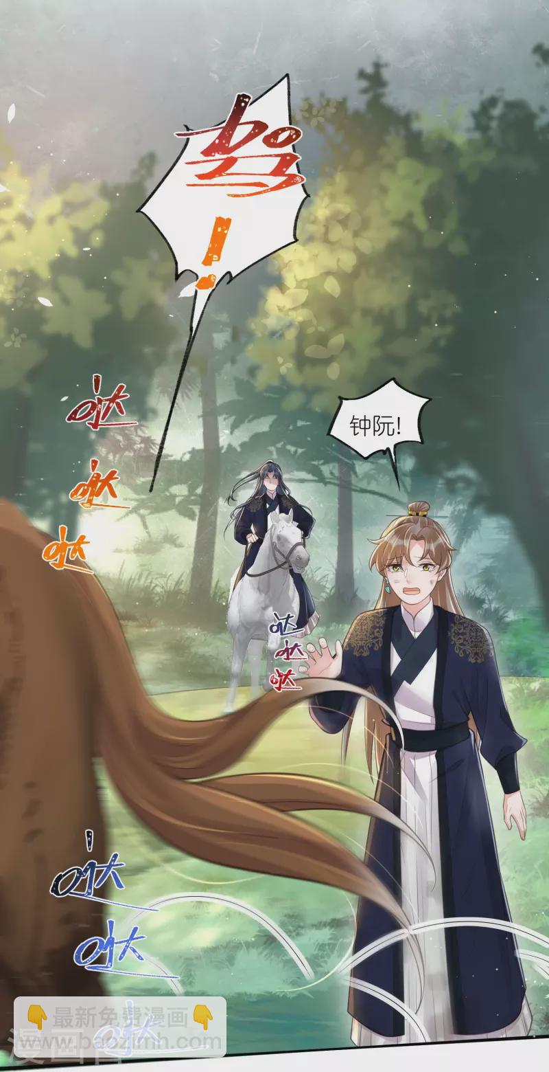 第109话 我的专属表情-第129话