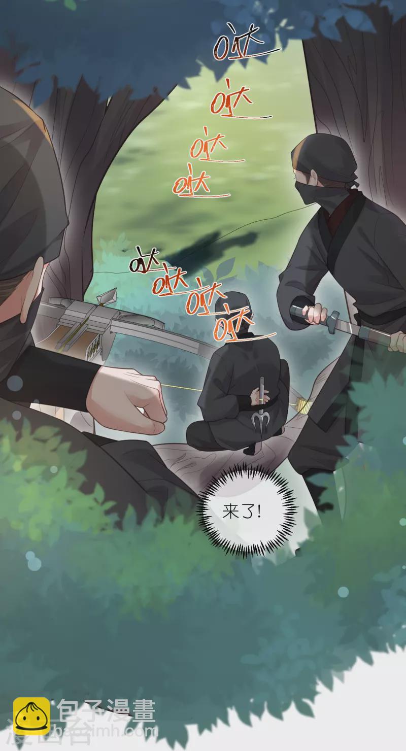第109话 我的专属表情-第129话