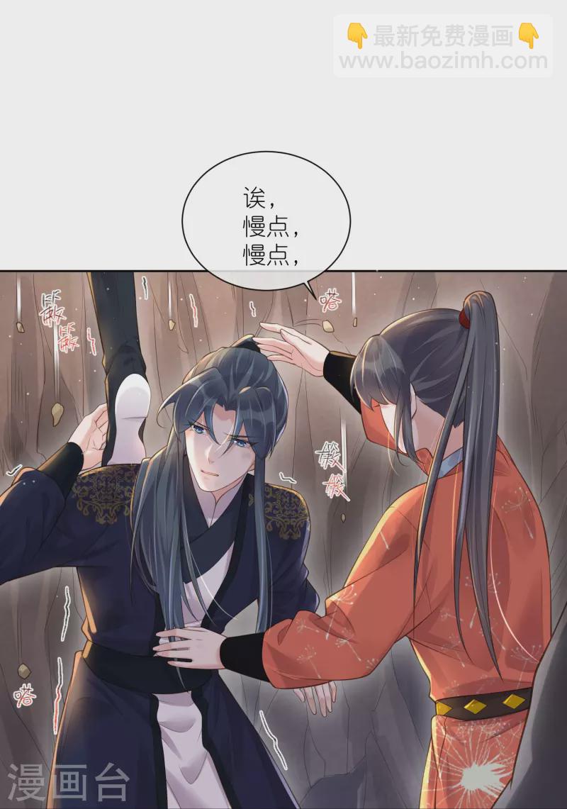 第109话 我的专属表情-第129话