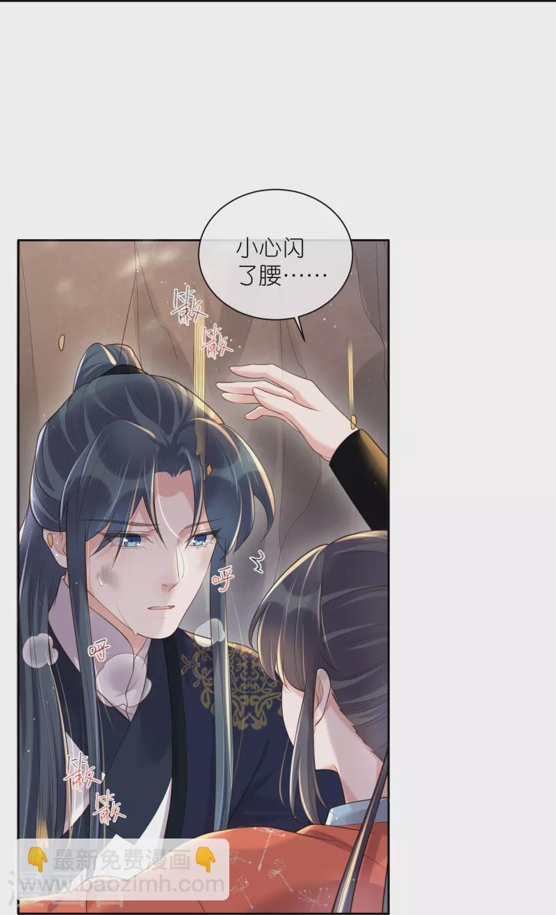 第109话 我的专属表情-第129话