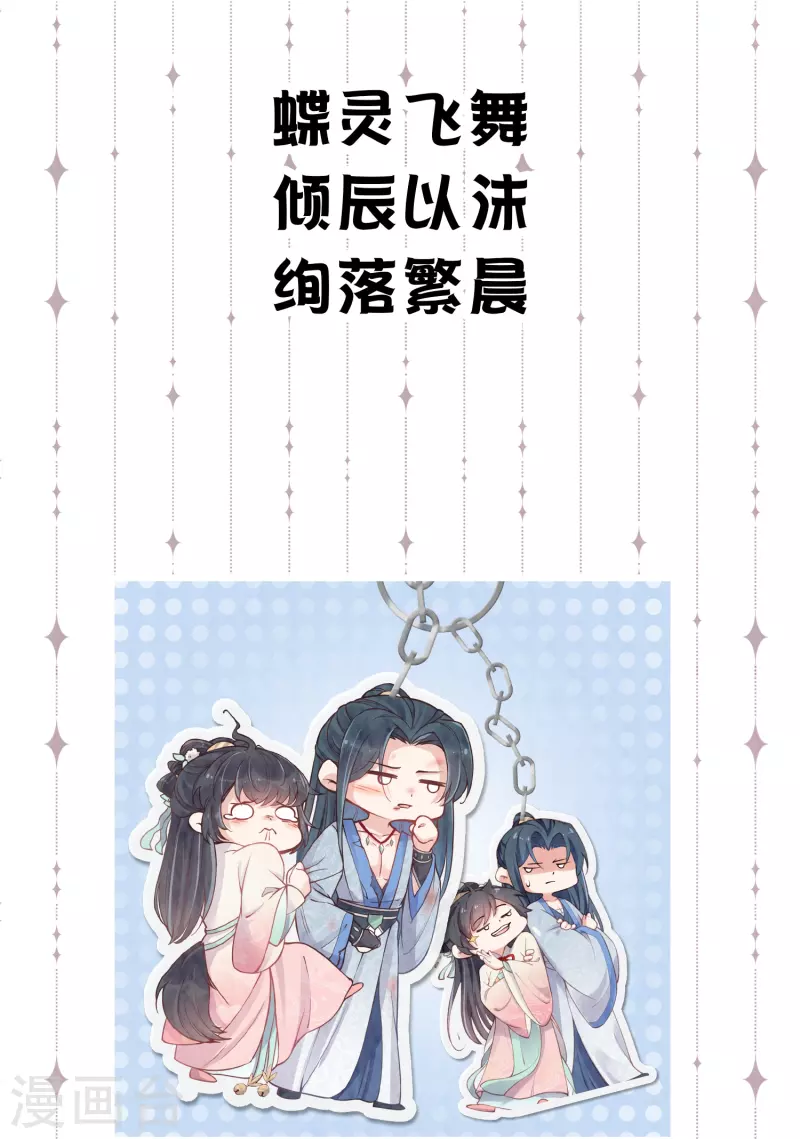 第29周获奖名单-第131话