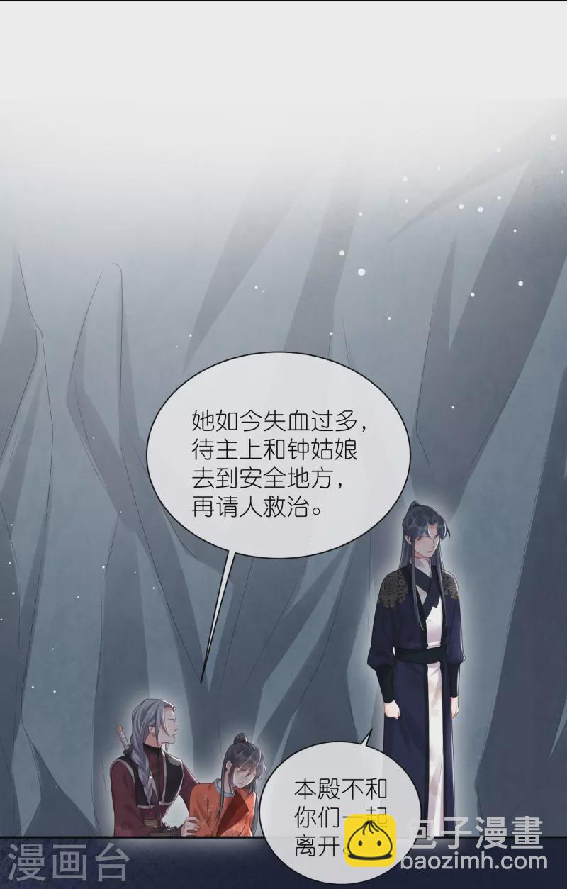 第112话 本殿有事要做！-第133话