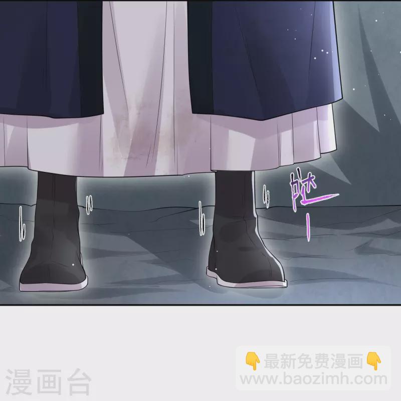 第112话 本殿有事要做！-第133话