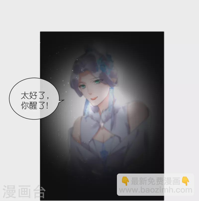 第112话 本殿有事要做！-第133话