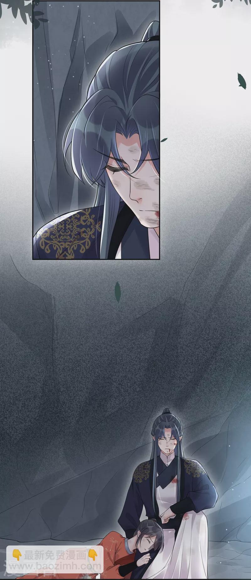 第112话 本殿有事要做！-第133话