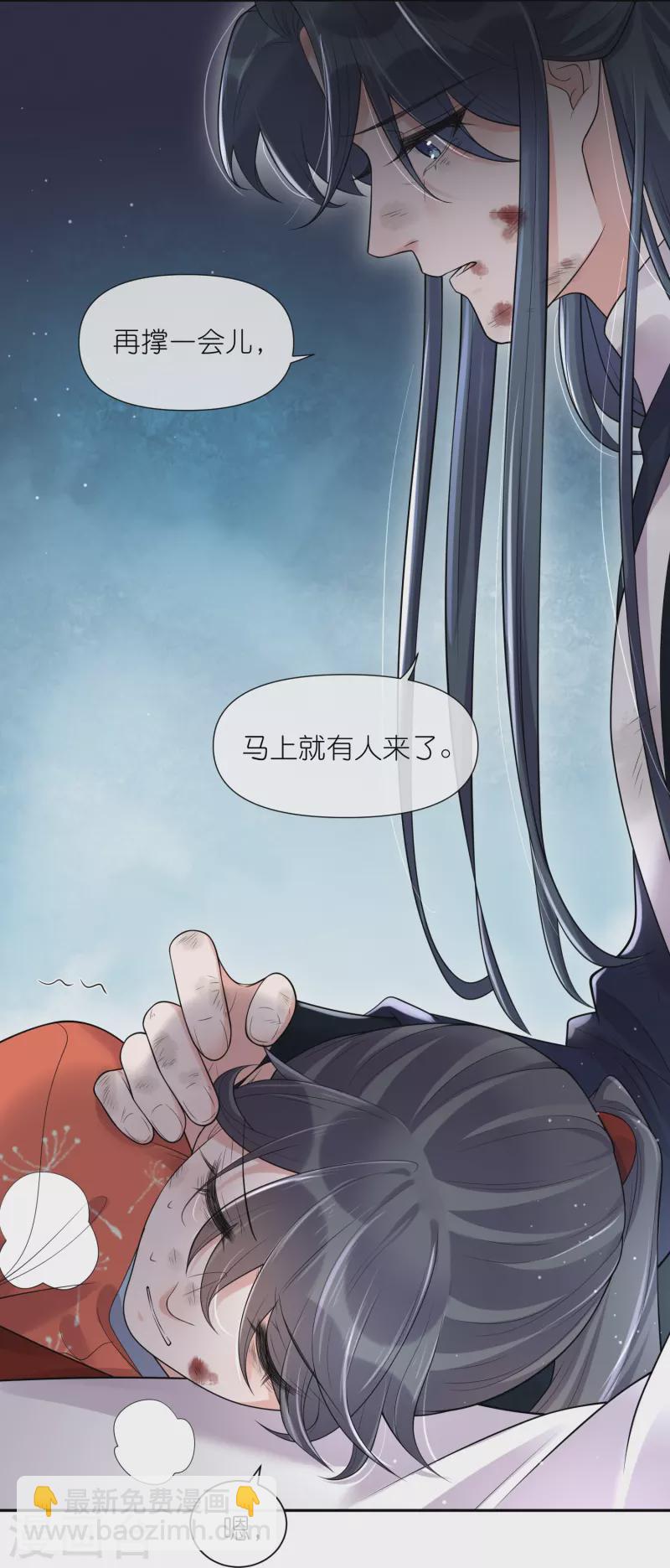 第112话 本殿有事要做！-第133话