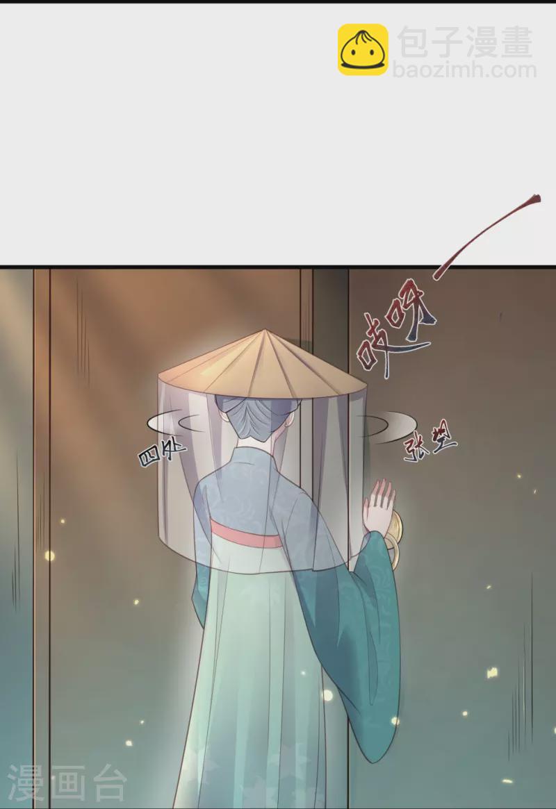 第114话 惊，这男人在撒娇！-第135话
