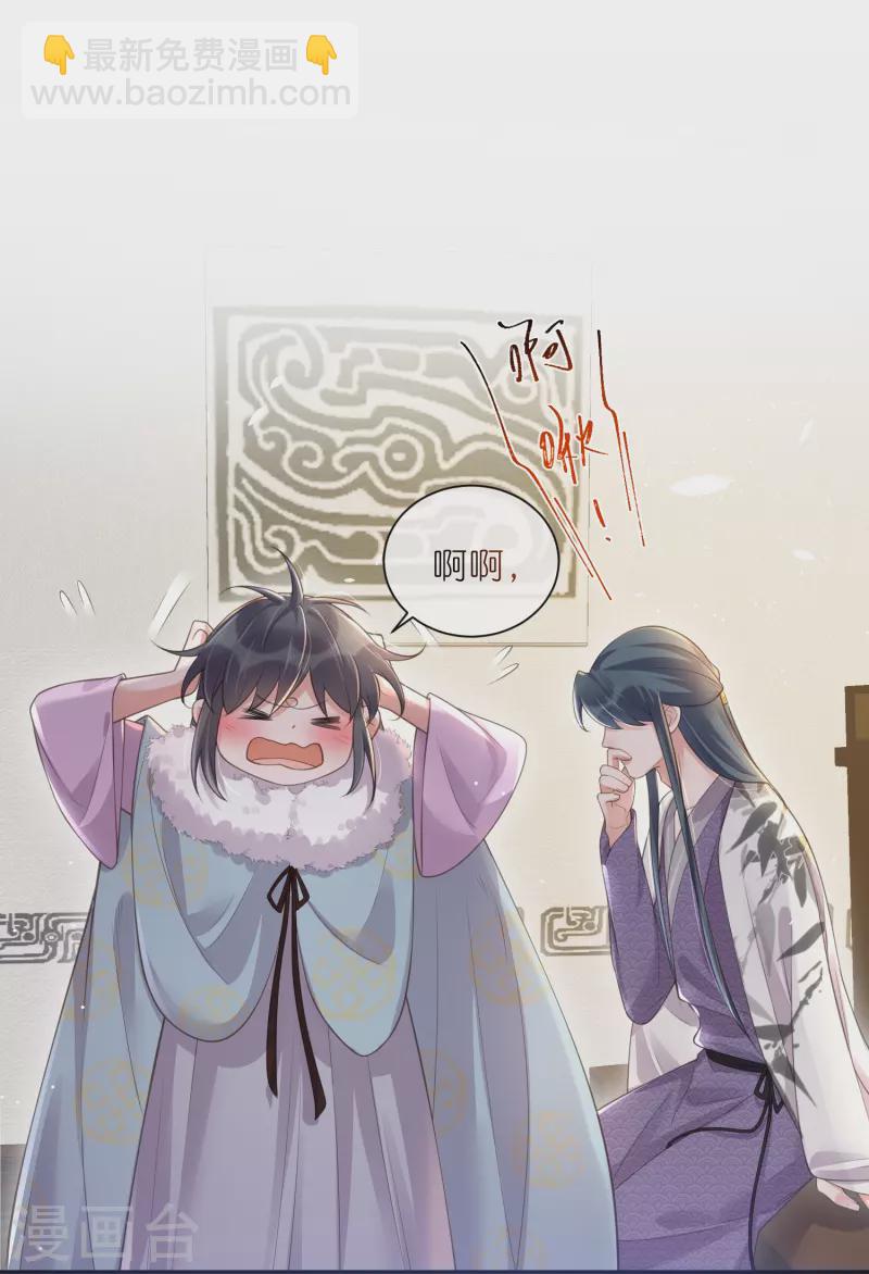 第115话 你不管我谁管我-第137话