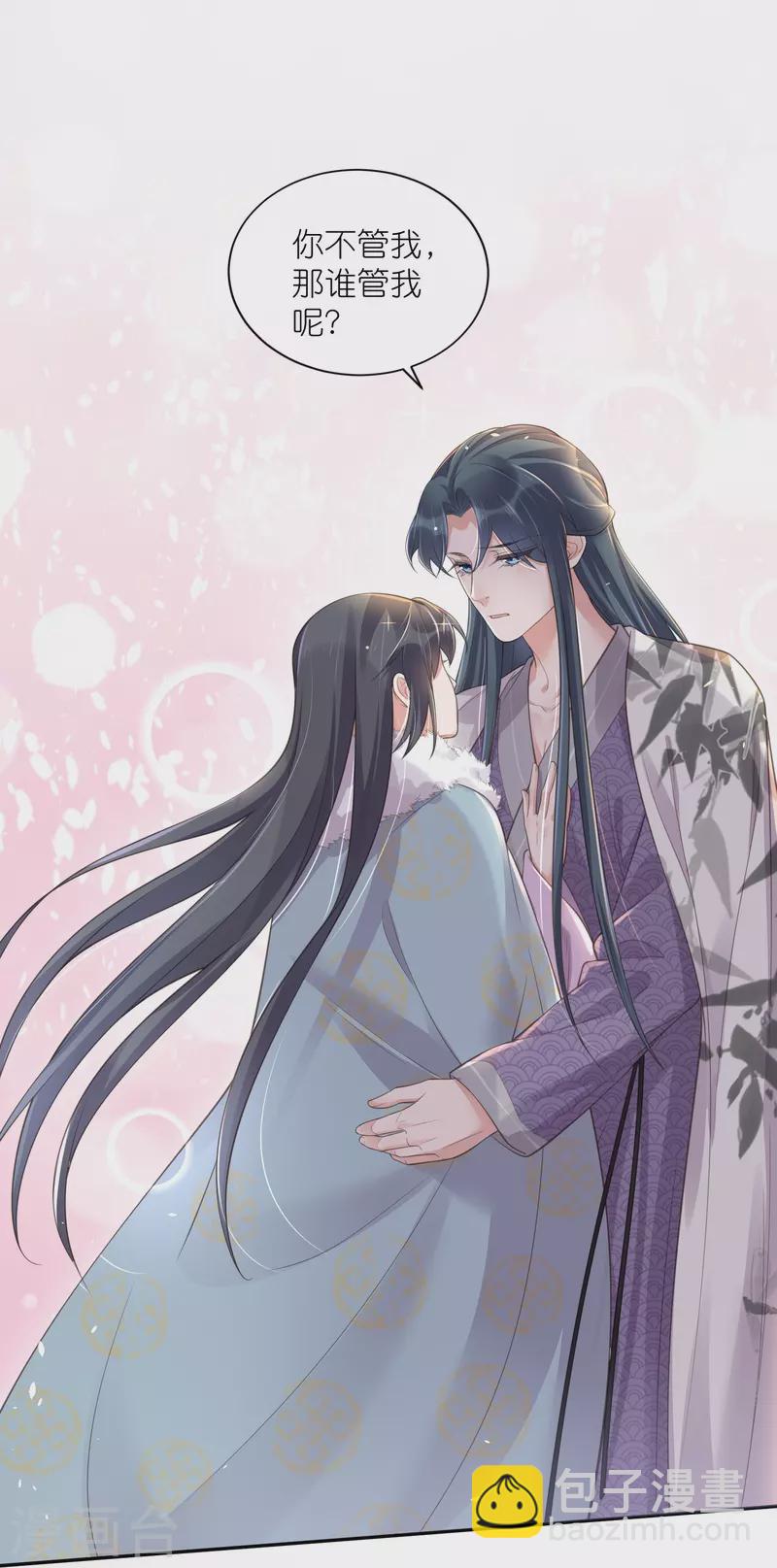 第115话 你不管我谁管我-第137话