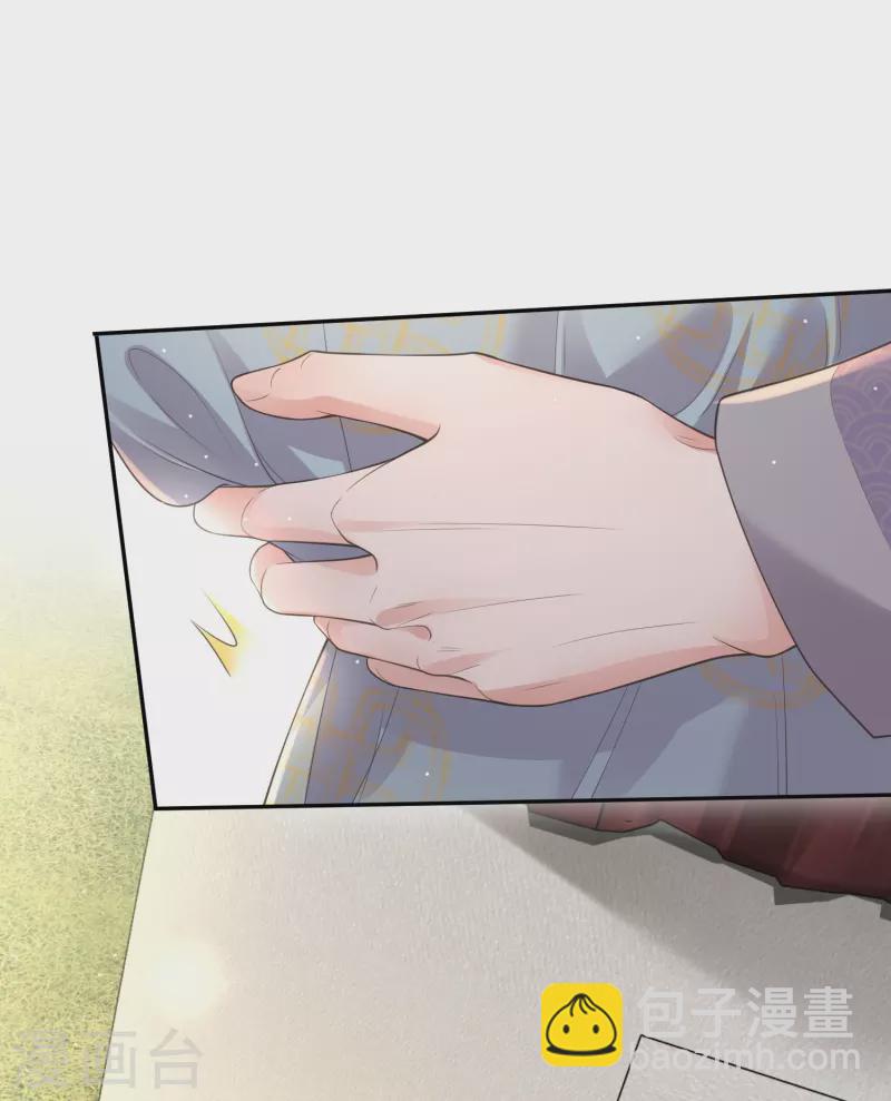 第115话 你不管我谁管我-第137话