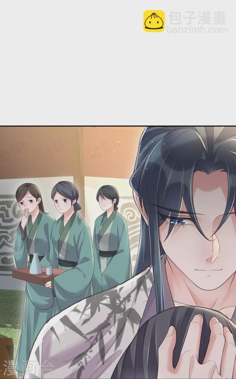 第115话 你不管我谁管我-第137话