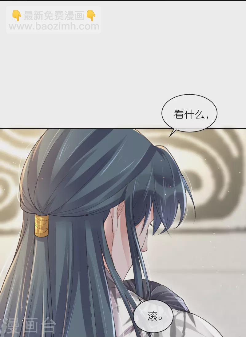 第115话 你不管我谁管我-第137话