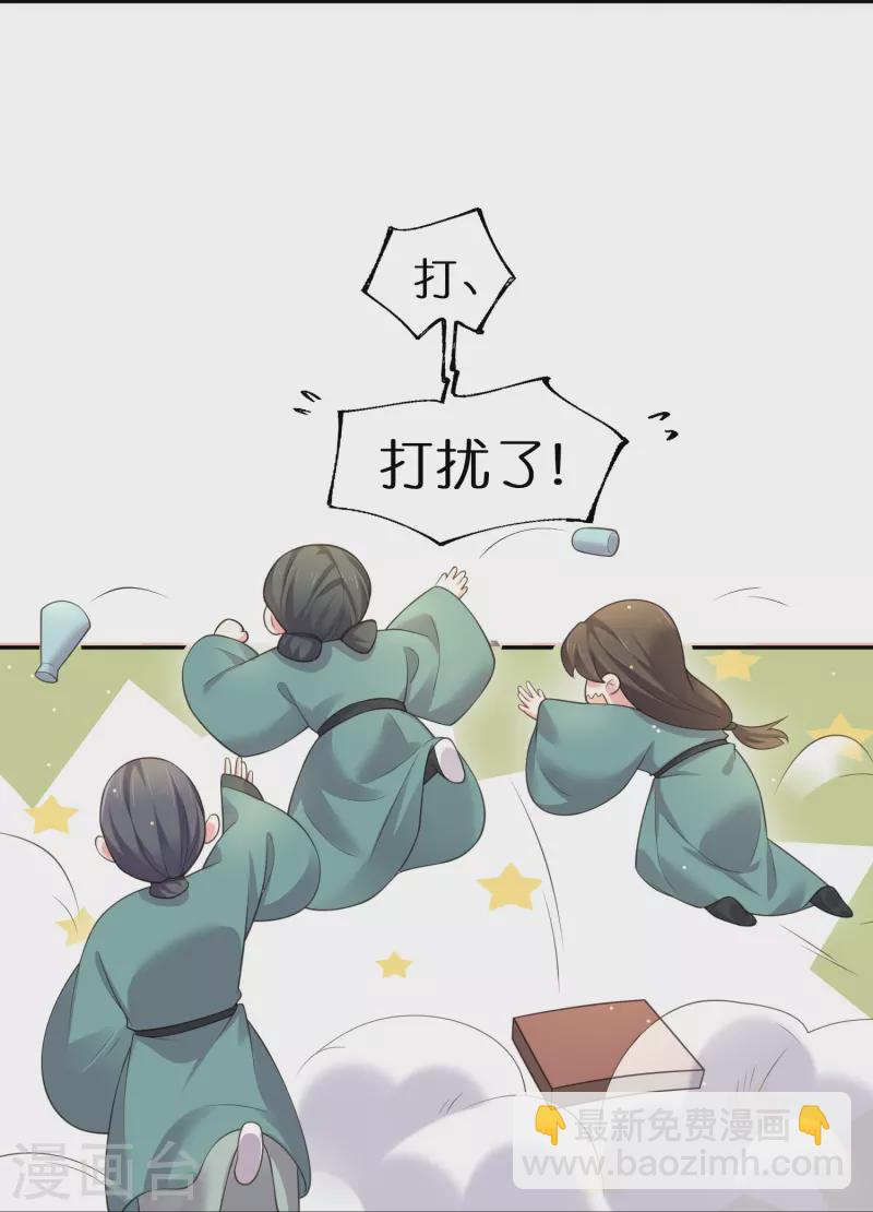 第115话 你不管我谁管我-第137话