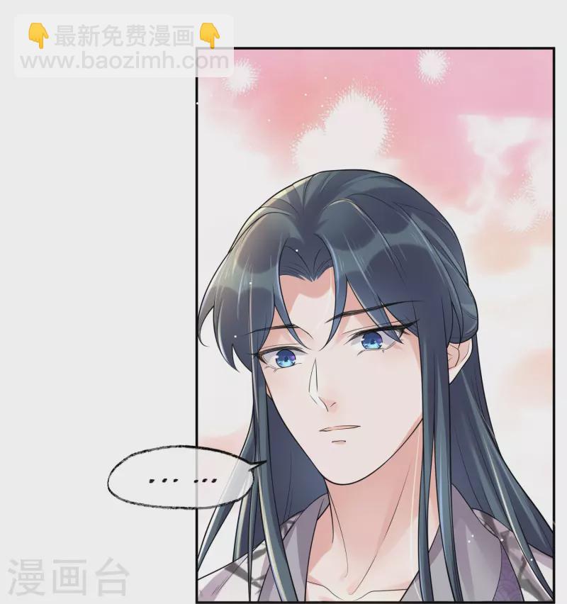 第115话 你不管我谁管我-第137话