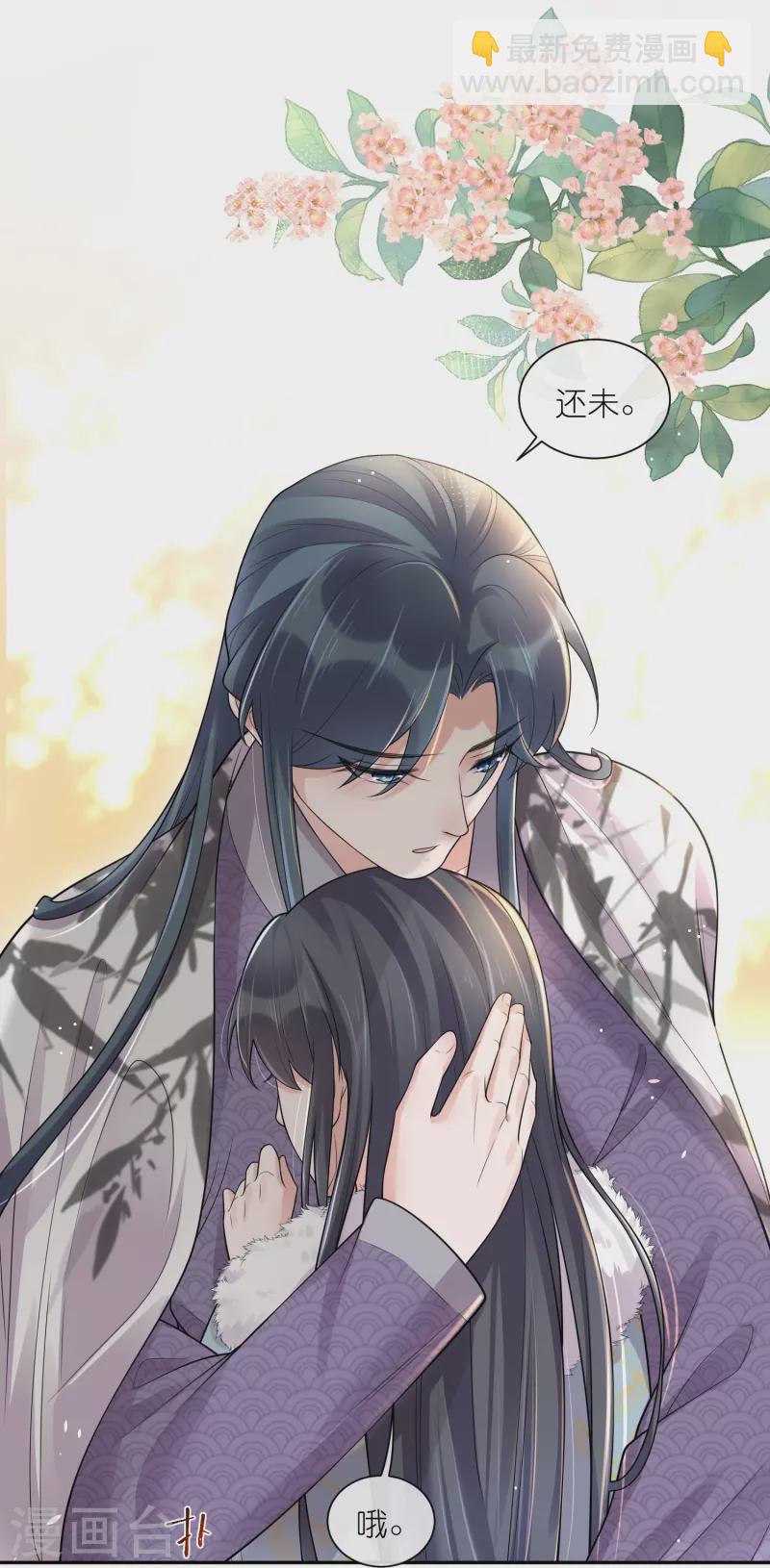 第115话 你不管我谁管我-第137话
