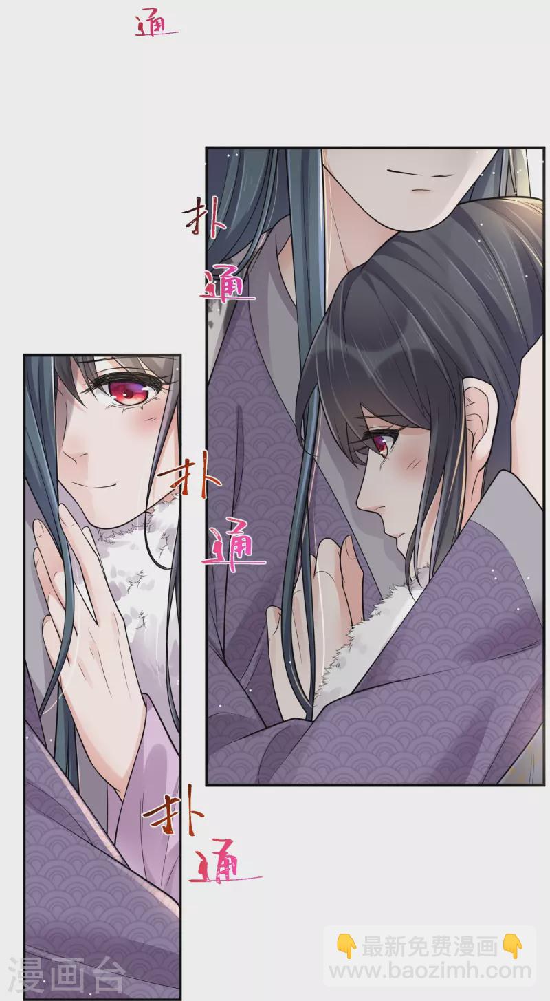 第115话 你不管我谁管我-第137话
