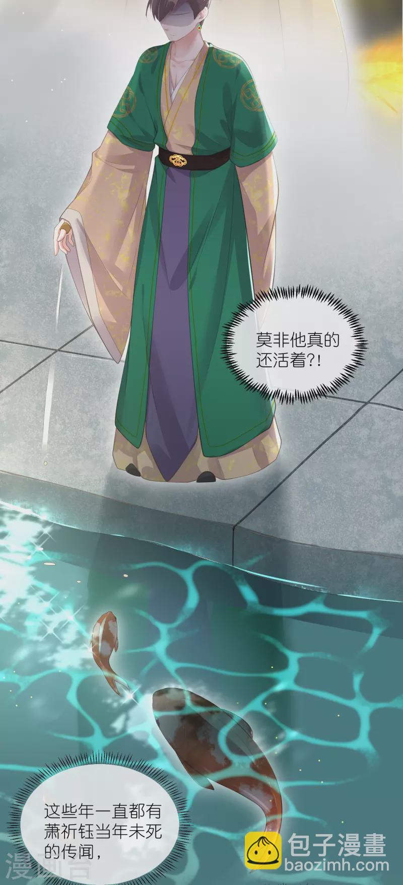 第115话 你不管我谁管我-第137话