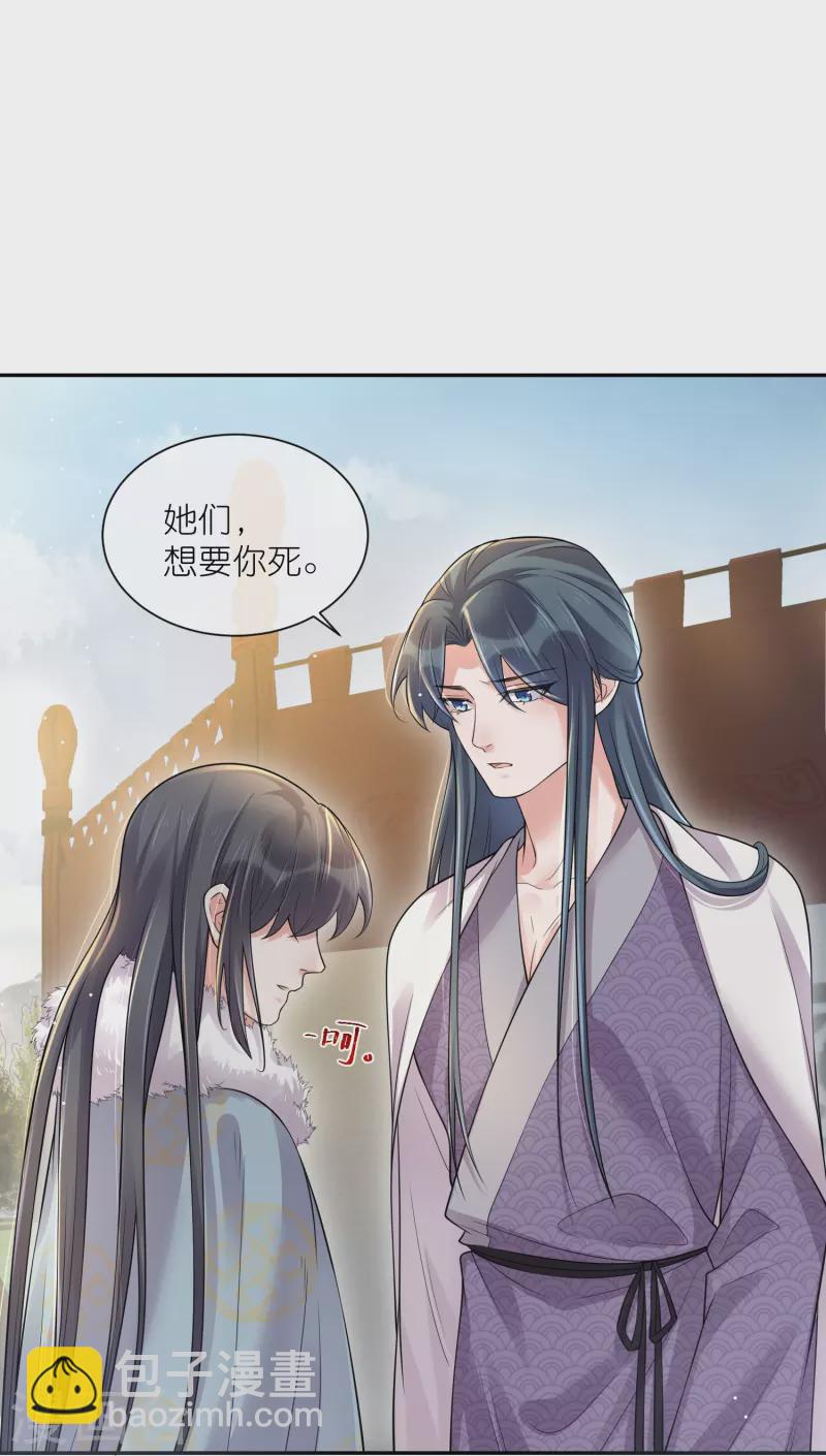 第115话 你不管我谁管我-第137话