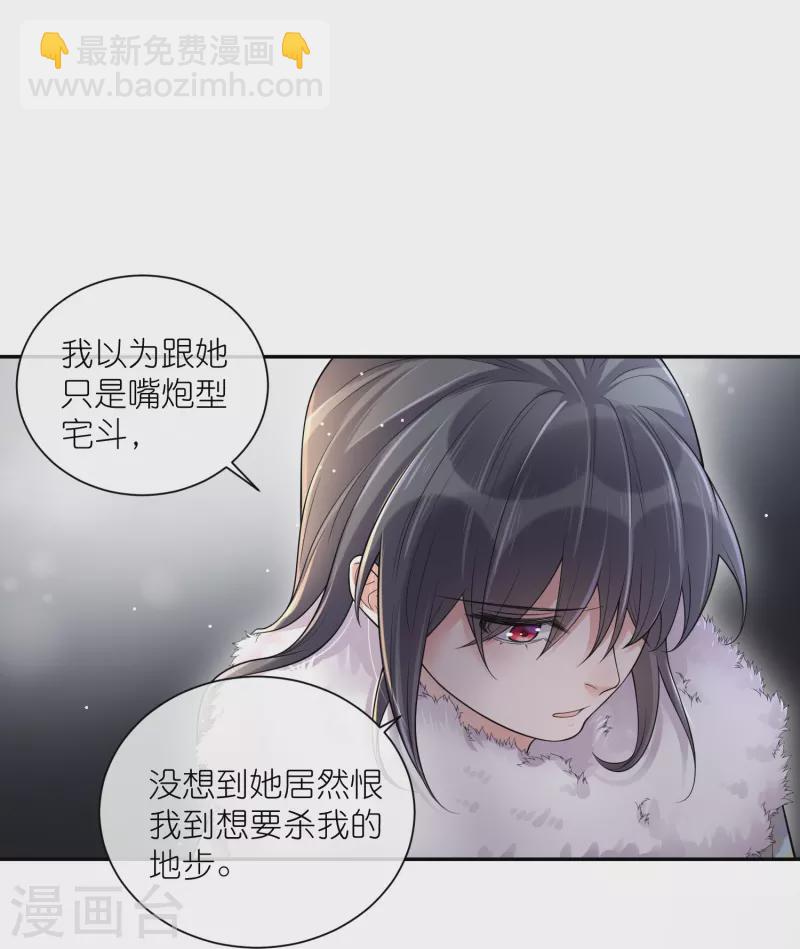 第115话 你不管我谁管我-第137话