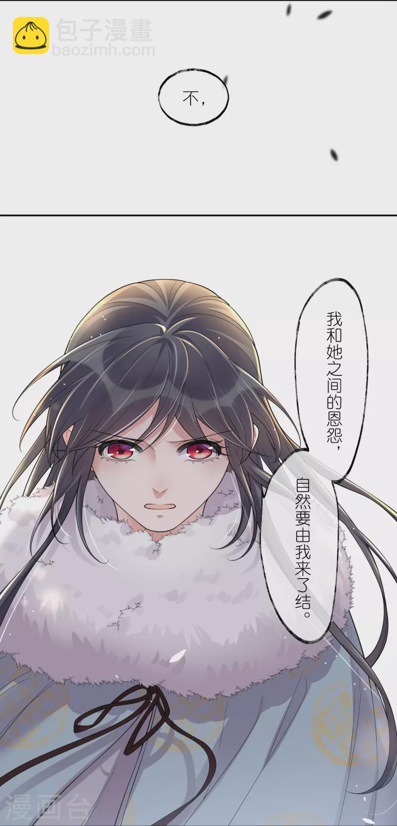 第115话 你不管我谁管我-第137话