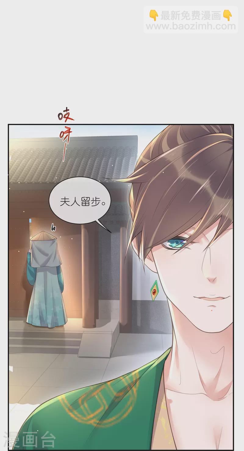 第115话 你不管我谁管我-第137话