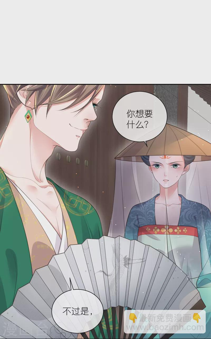 第115话 你不管我谁管我-第137话