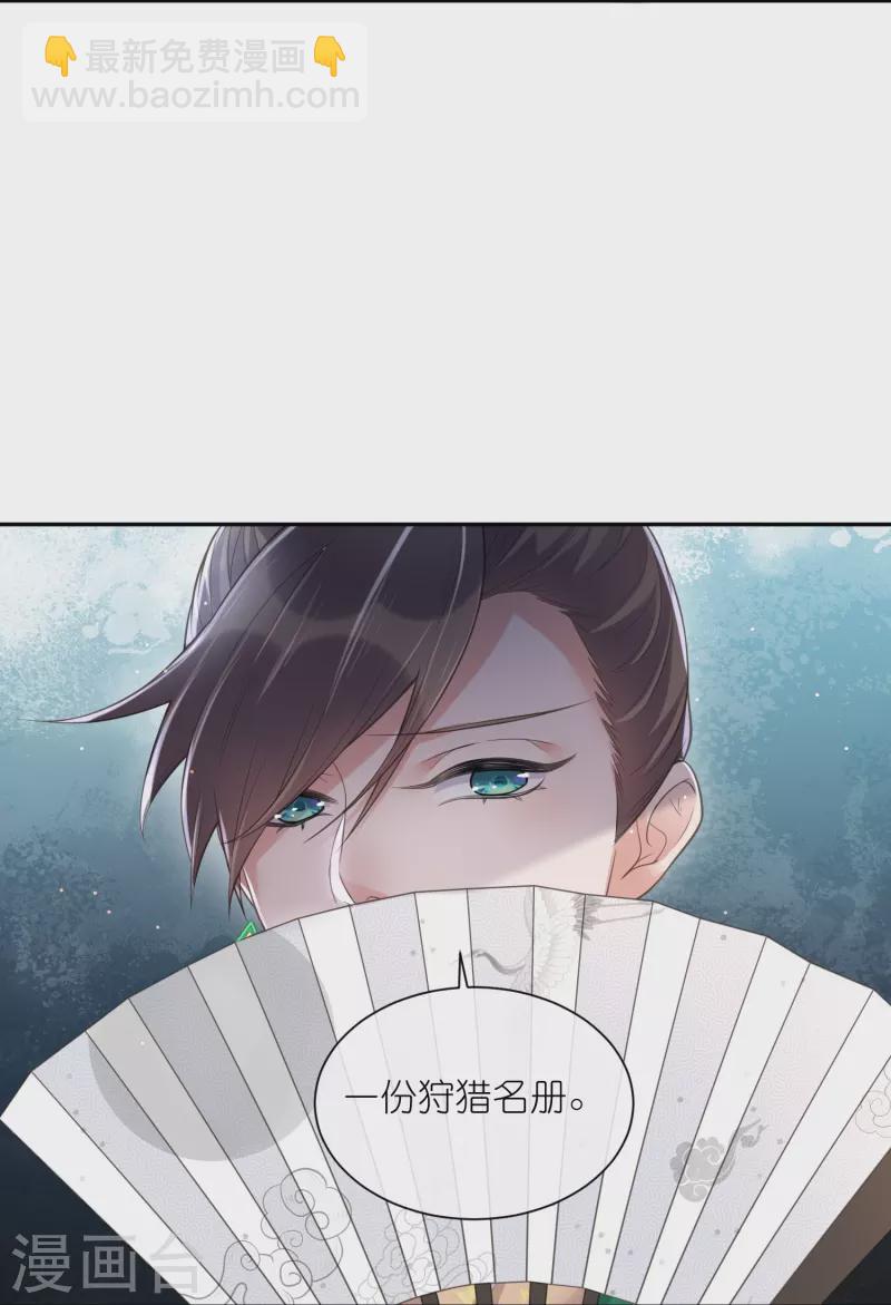 第115话 你不管我谁管我-第137话