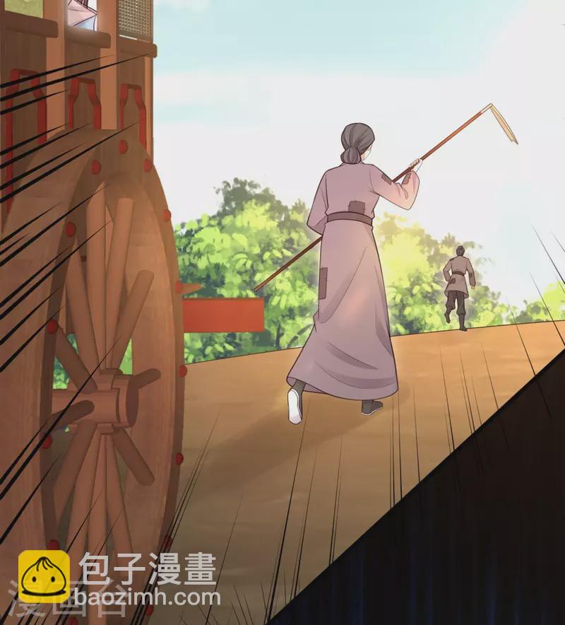 第117话 她要露出獠牙了-第139话