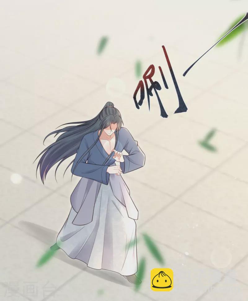 第117话 她要露出獠牙了-第139话