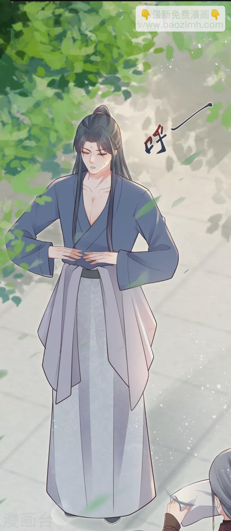 第117话 她要露出獠牙了-第139话