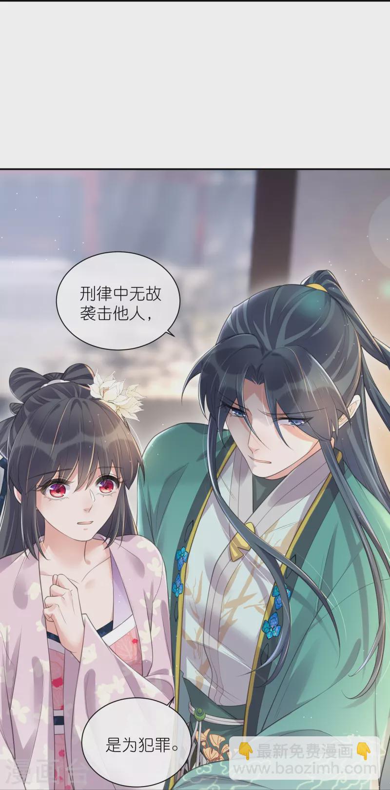第119话 好戏开场了！-第141话