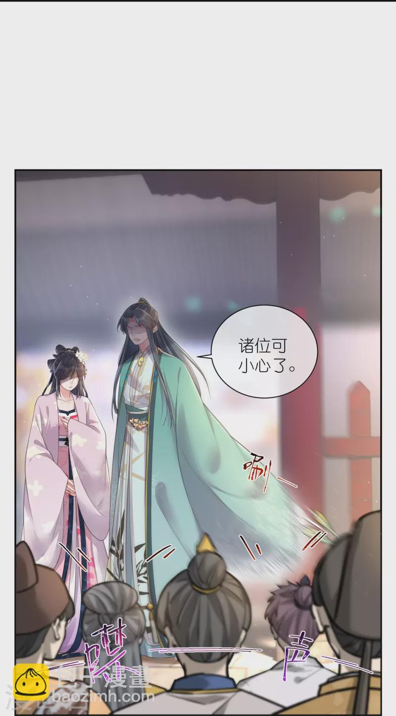 第119话 好戏开场了！-第141话