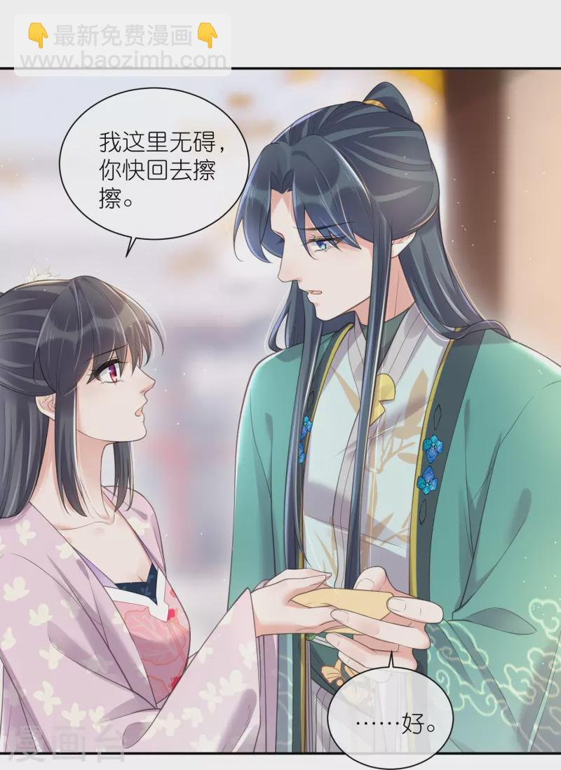 第119话 好戏开场了！-第141话