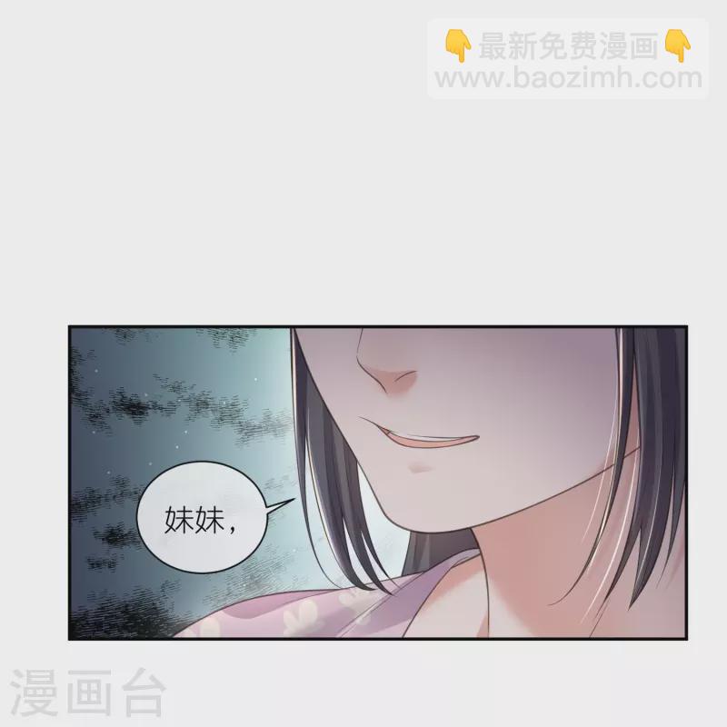 第119话 好戏开场了！-第141话