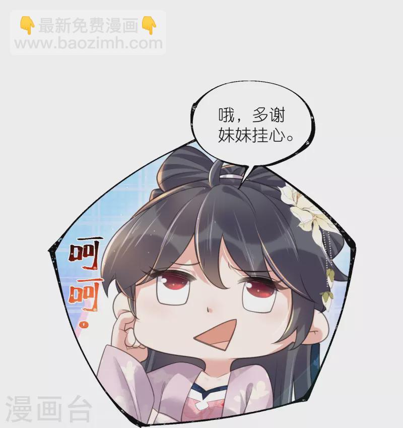 第119话 好戏开场了！-第141话