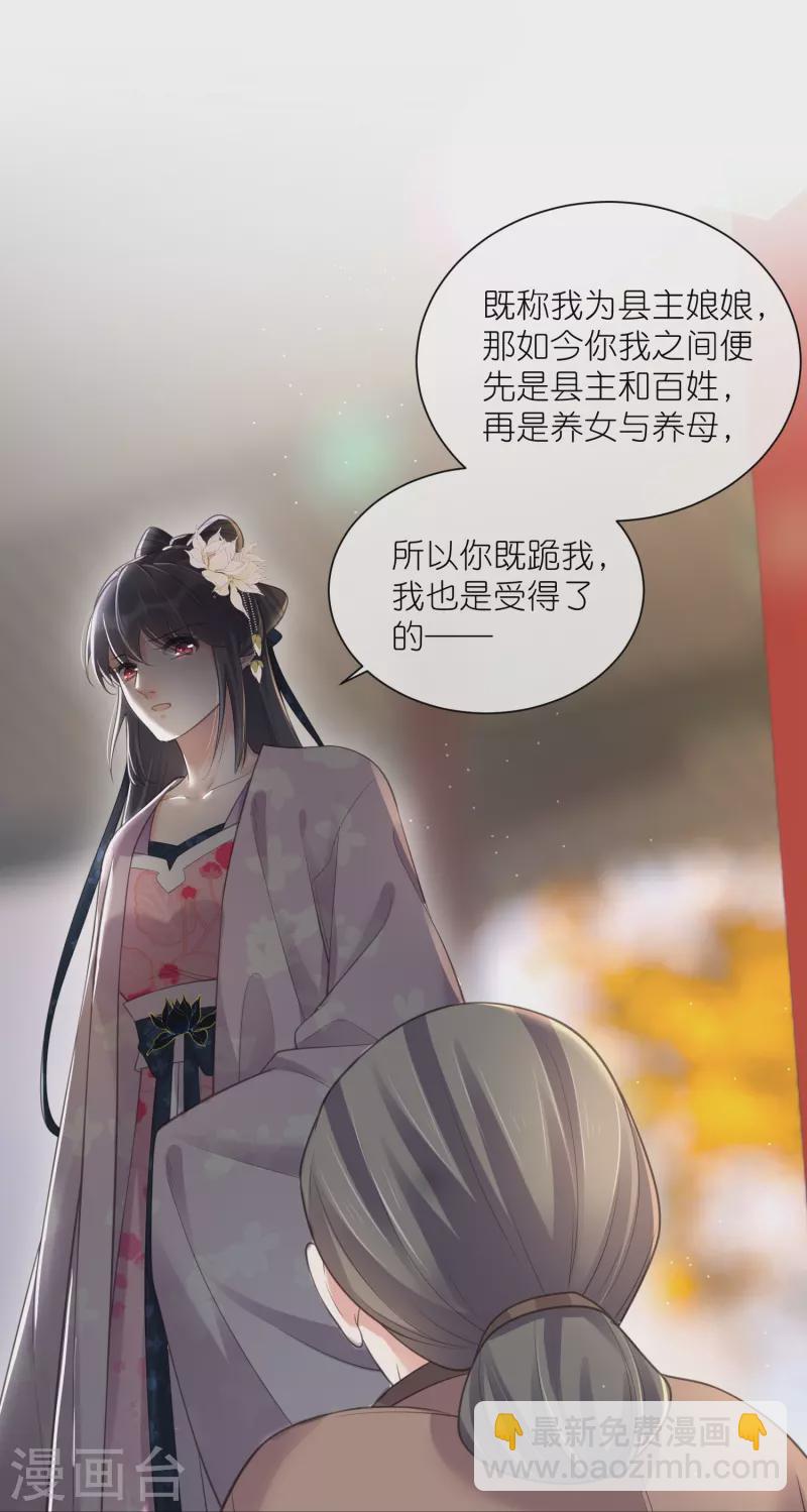 第119话 好戏开场了！-第141话