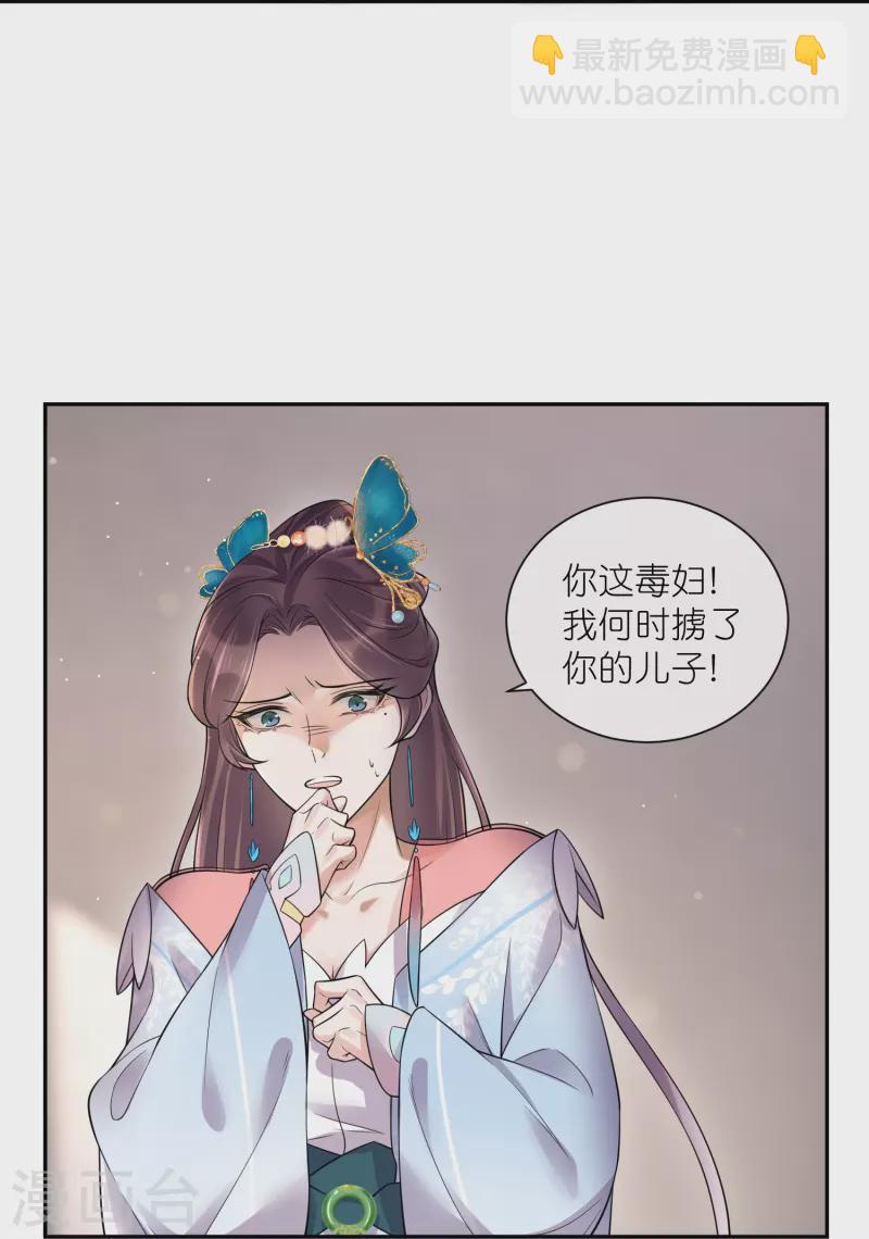 第119话 好戏开场了！-第141话