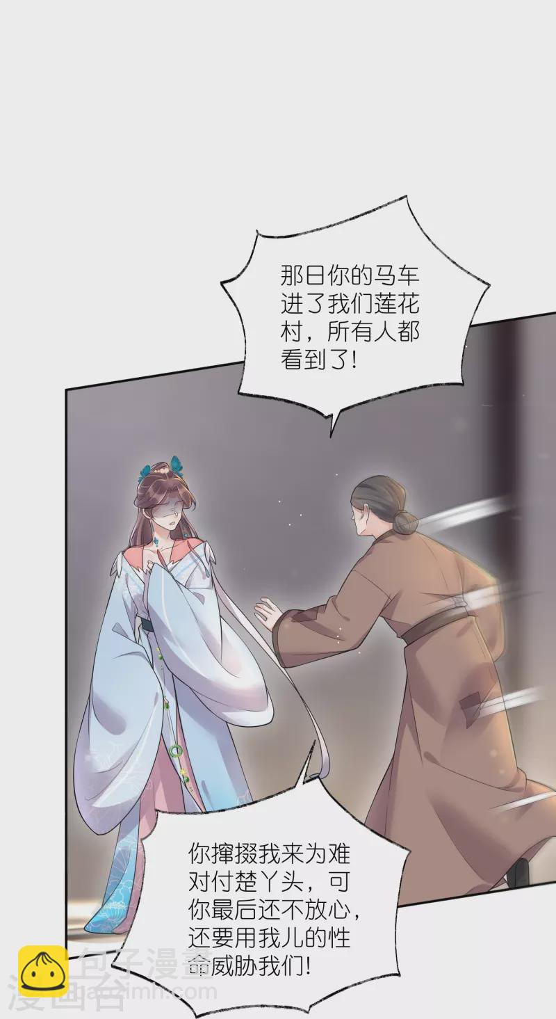 第119话 好戏开场了！-第141话