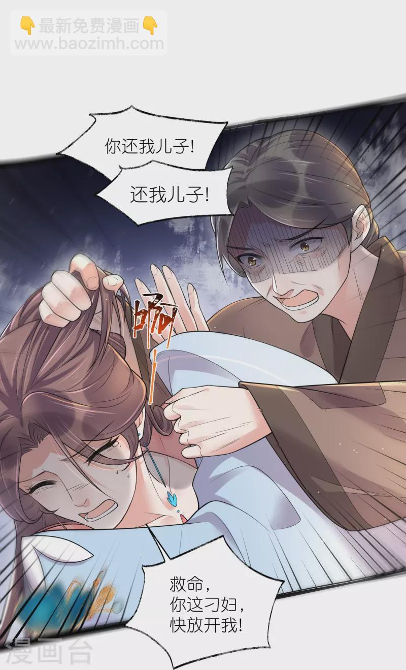 第119话 好戏开场了！-第141话