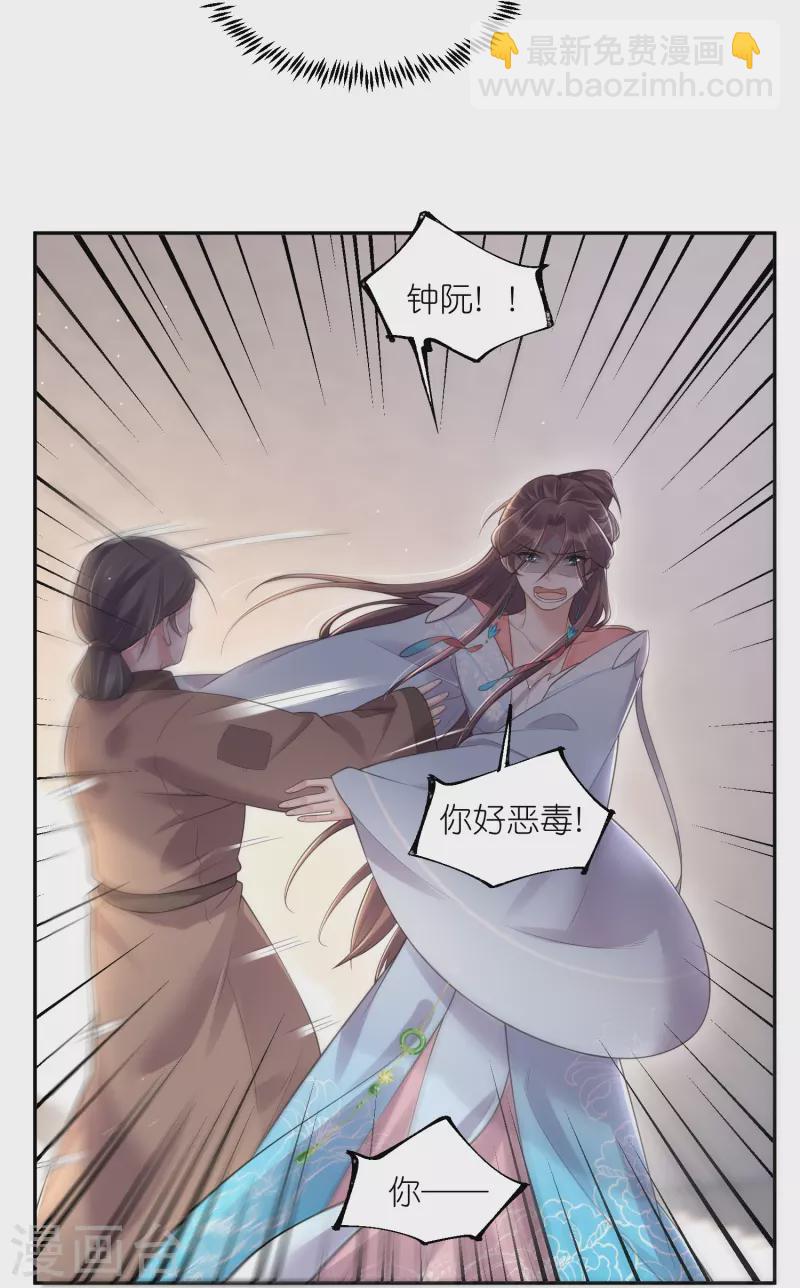 第119话 好戏开场了！-第141话