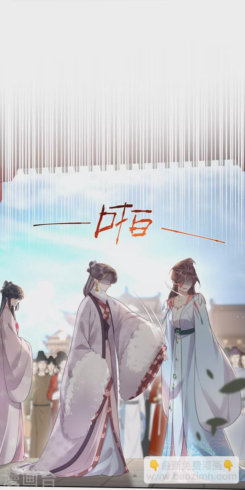 第119话 好戏开场了！-第141话